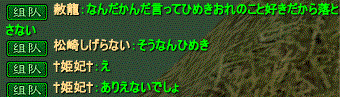 2himeki.gif