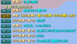 2meiko.gif