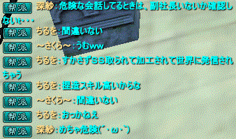 2misya2.gif