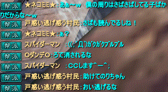 2nekom.gif