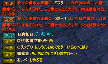 2nisi1.gif