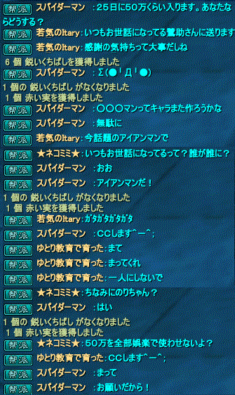 2noriii.gif