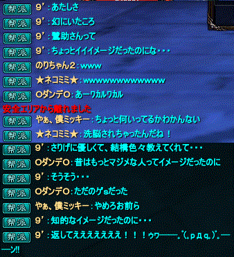 2rotee.gif