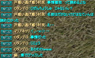 2sakura4.gif