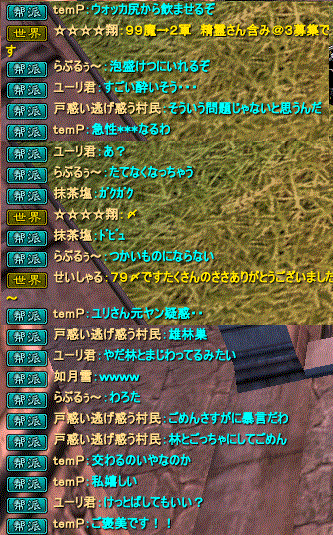 2yuurin.gif