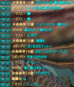 3hana1.gif