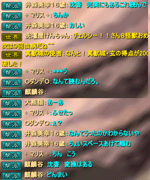 3hana3.gif