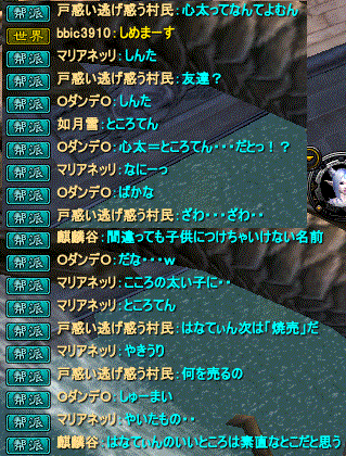 3hana4.gif