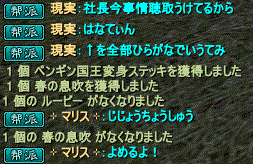 3hana5.gif