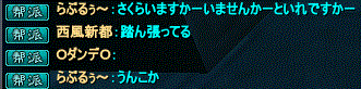 3sakura3.gif
