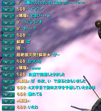 3sakura7.gif