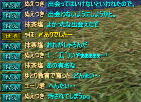 3syaron.gif