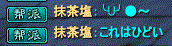 3syaron2.gif