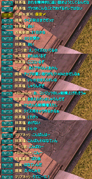 3syaron3.gif