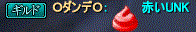 dande.gif