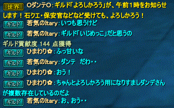 dante.gif