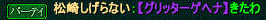 gehena.gif