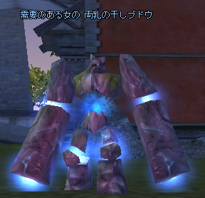 gore.png