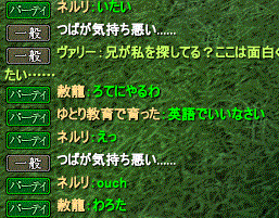 hana10.gif