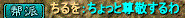 hatibannou.gif