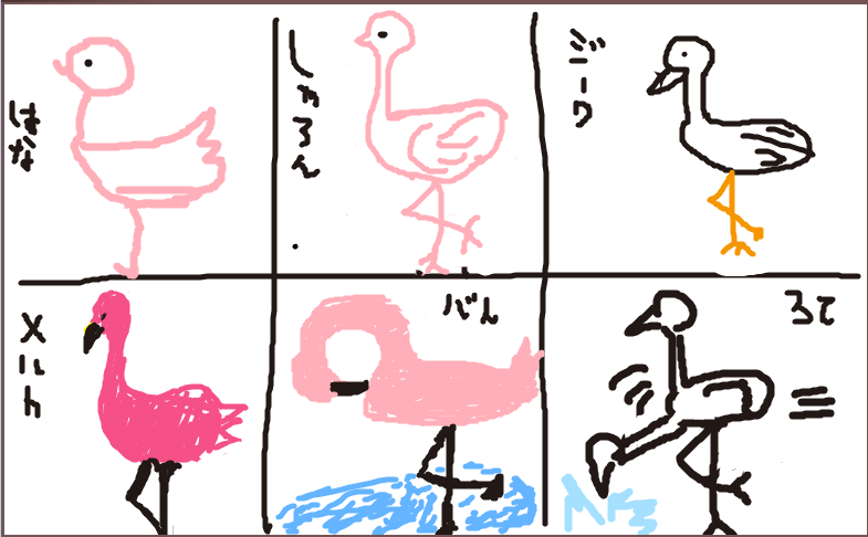 hura.png