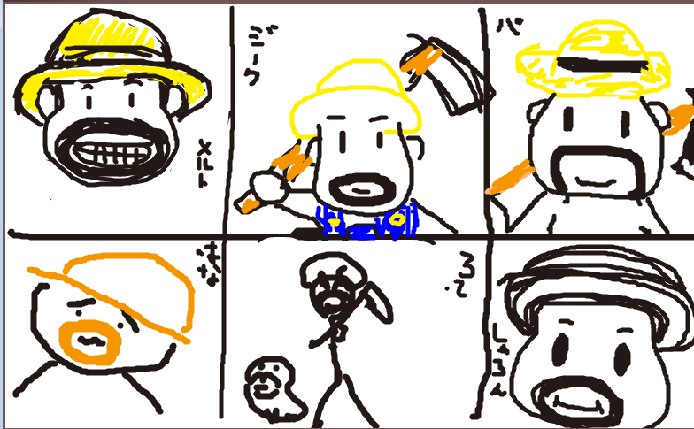 karu.png