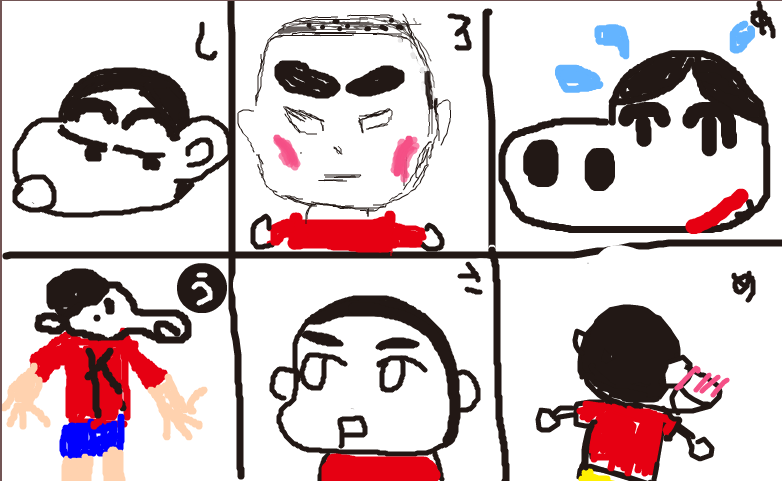 kureyon.png