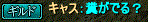 kyasu.gif