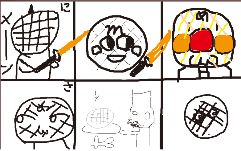 melon.png