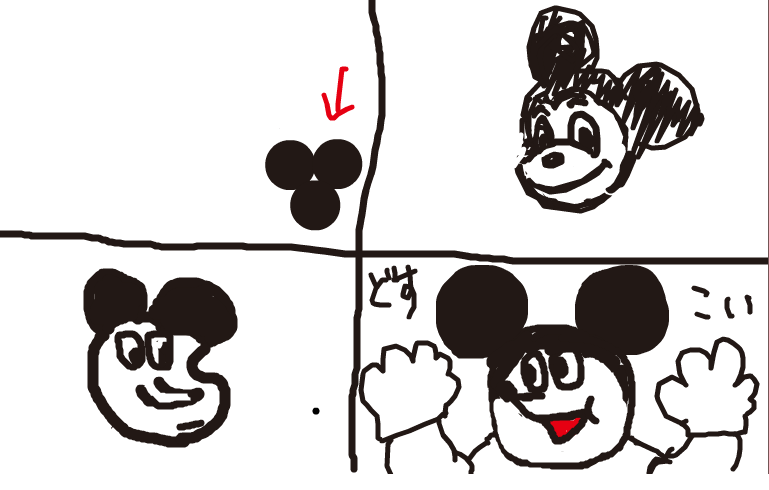 mikki.png