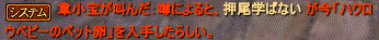 pet6.gif