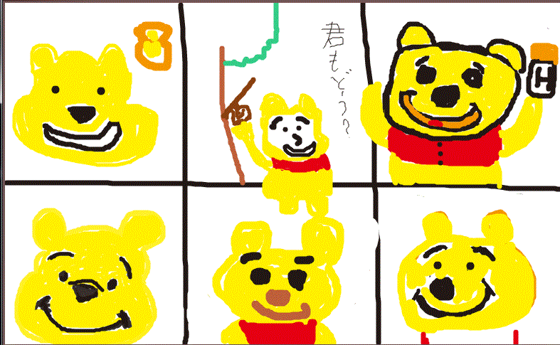poo.gif