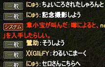 sero1.gif