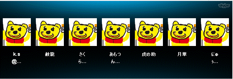 skype.gif