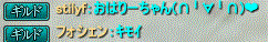 stiliy1.gif