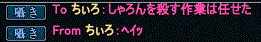 tiiro10.gif