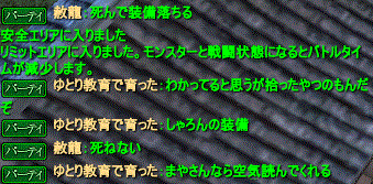 tiiro11.gif