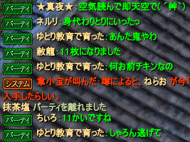 tiiro12.gif