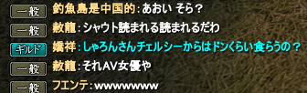 ztyuu2.png