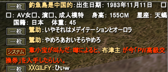 ztyuu3.png