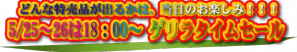title_guellira.png