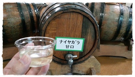 ワイン