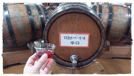 ワイン