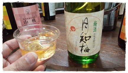梅酒