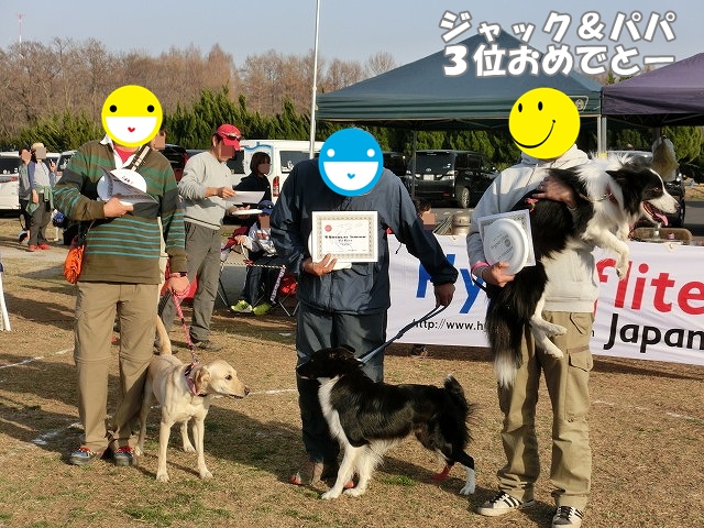 ビギナー表彰