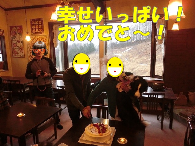 ケーキカット