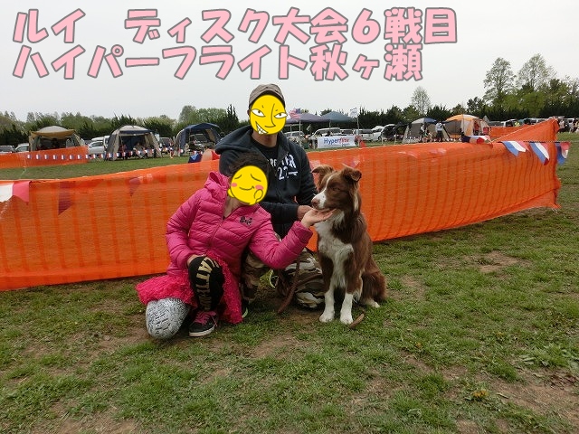 ハイパー旗