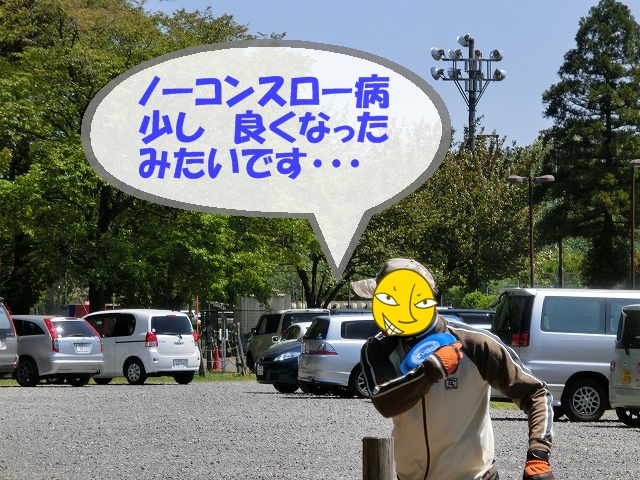 のーこん