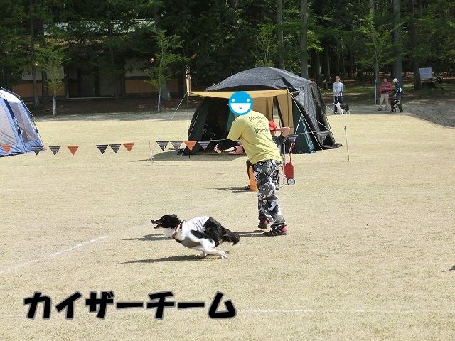 カイザーチーム