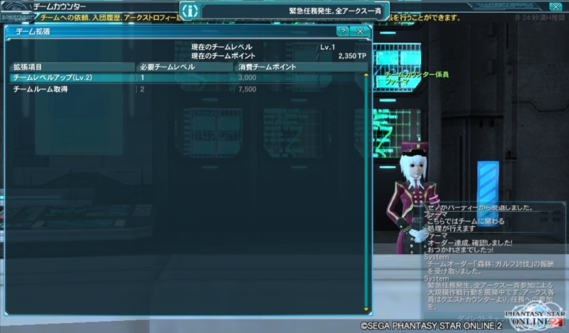 TP途中報告